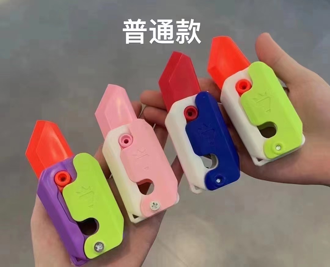 新奇丽吊板地摊玩具40克萝卜刀20个装袋普通款萝卜刀小卖部热卖