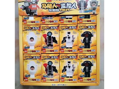 马桶人VS监控人摄影人人仔积木全套儿童益智玩具校门口