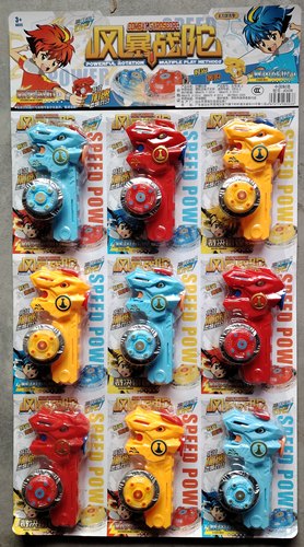 风暴战陀9个恐龙陀螺玩具拉绳手把发射器合金旋转发光对战