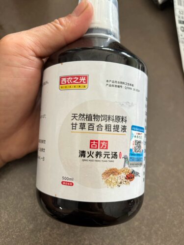 西农之光清火养元汤赛清热降火防暑降温鸽子绿色精500ml非鸽药