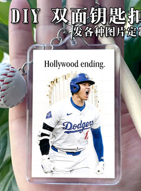 大谷翔平周边钥匙扣亚克力同款棒球书包挂件纪念品俱乐部MLB应援