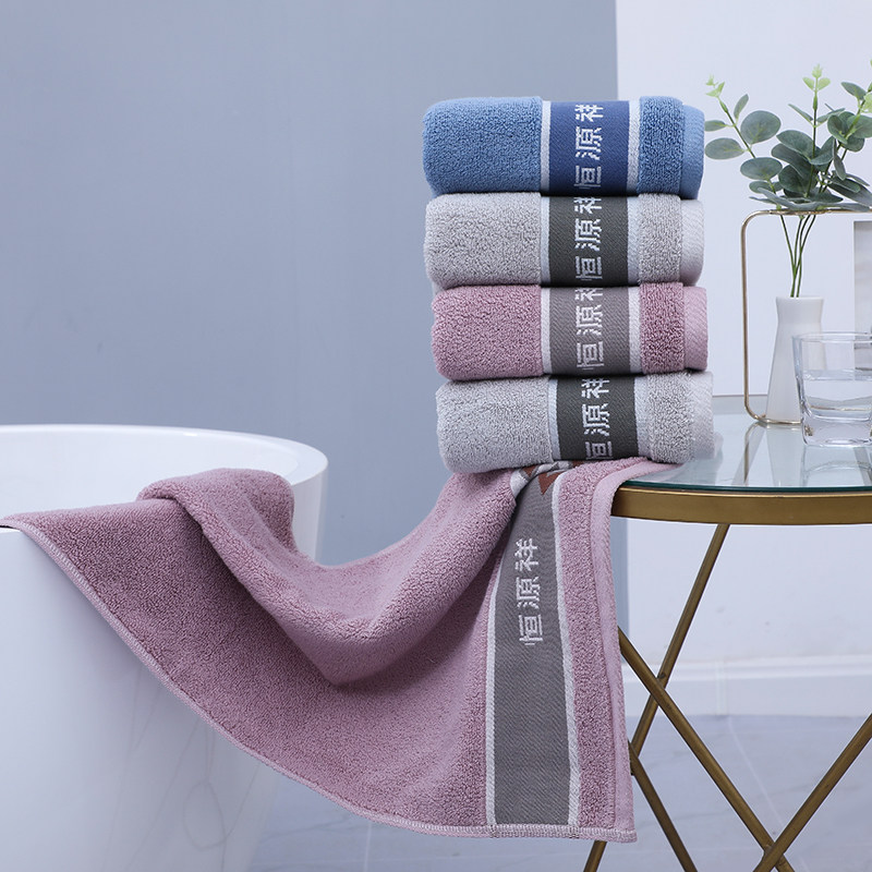 恒源祥100%纯棉毛巾素色32股加厚成人洗脸巾男女面巾全棉柔软吸水