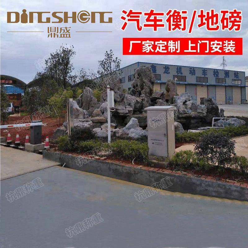 杭州无人值守地磅自动过磅称重记录自动储存防止人工出错作弊