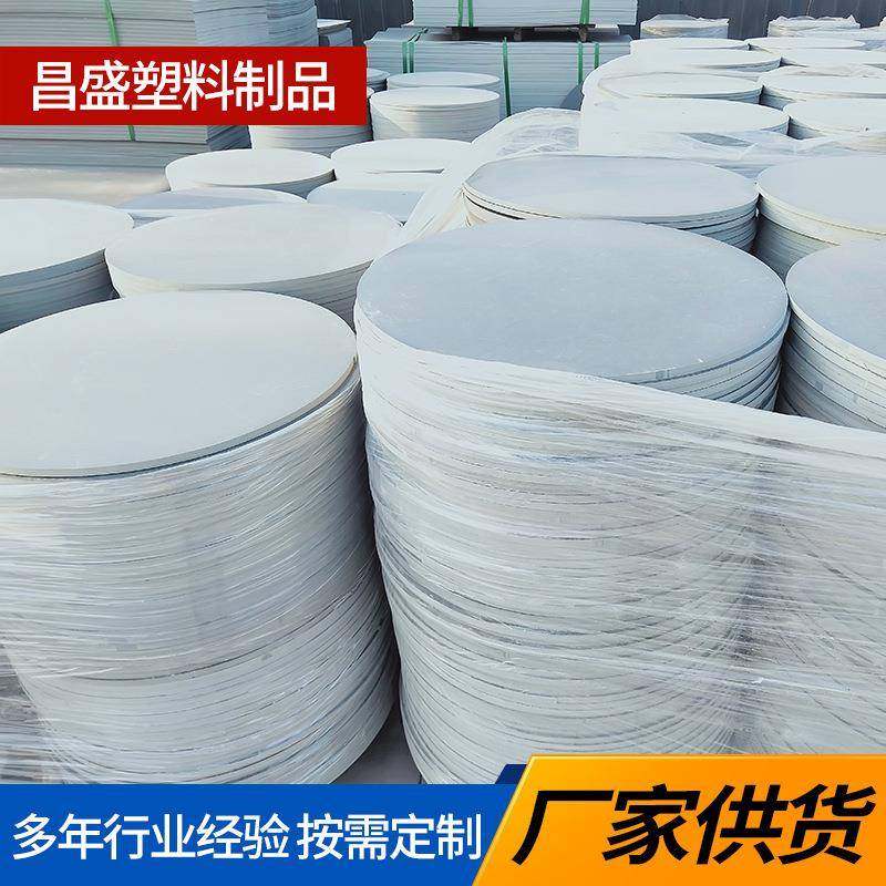 厂家销售PVC硬板圆盘毛刷板猪圈门板养猪场塑料垫板挡板栏板,橡塑材料及制品,其他橡胶制品,淘宝优惠券,粉丝福利购,淘宝优惠卷