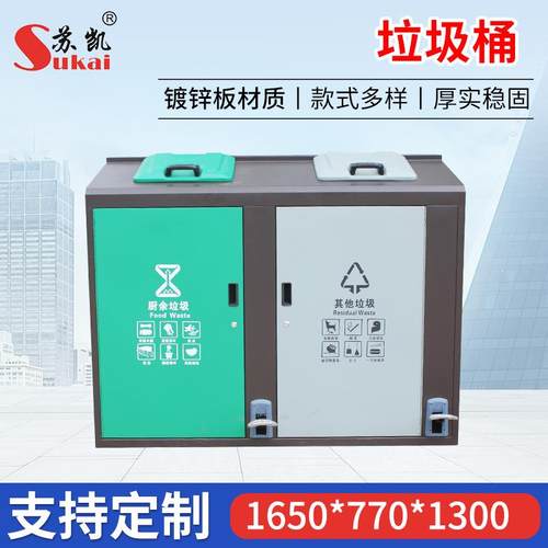 户外分类垃圾桶定制公园小区景点社区园林环卫垃圾桶