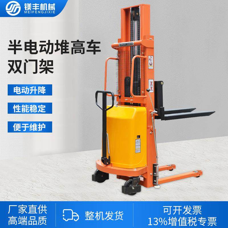 手动升高车半自动堆高机小型液压叉车电动升降搬运车半电动叉车,搬运/仓储/物流设备,其他起重搬运设备,淘宝优惠券,粉丝福利购,淘宝优惠卷