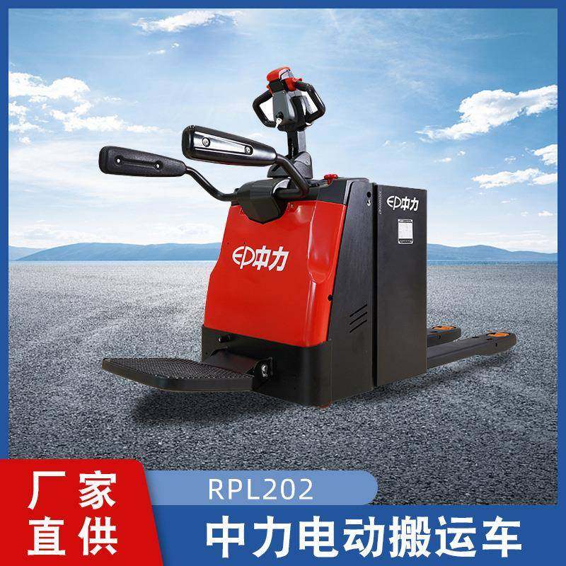 电动搬运车站驾电动堆高叉车手扶站立式叉车自动液压升高装卸车,搬运/仓储/物流设备,其他起重搬运设备,淘宝优惠券,粉丝福利购,淘宝优惠卷