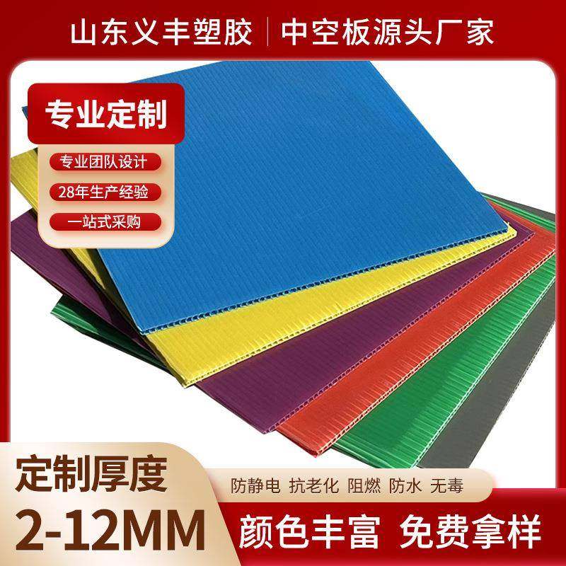 透明PP中空板建筑工程板塑料板箱包板万通板防静电隔板瓦楞板,橡塑材料及制品,其他橡胶制品,淘宝优惠券,粉丝福利购,淘宝优惠卷