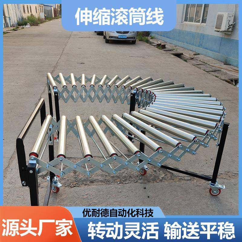 可转弯无动力滚筒伸缩输送机仓储中心滚筒输送线纸箱卸货传送带,搬运/仓储/物流设备,其他起重搬运设备,淘宝优惠券,粉丝福利购,淘宝优惠卷