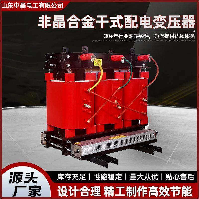 现货供应低损耗10kVSCBH15SCBH17SCBH19干式非晶合金配电变压器,五金/工具,干式变压器,淘宝优惠券,粉丝福利购,淘宝优惠卷
