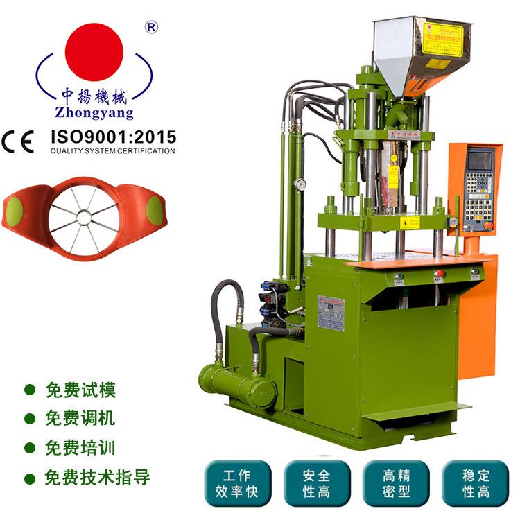 上海水果分割器手柄注速机去核分水果分割器五金注塑一体成型机