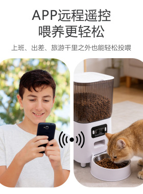 宠物智能喂食器可视远程控制APP定时定量猫粮狗粮自动喂食器