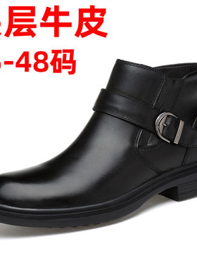 高帮休闲皮鞋潮男真皮秋冬季46特大码47商务正装48切尔西马丁皮靴
