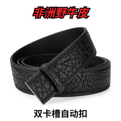 爱马男士男士进口野牛皮真皮腰带头层商务休闲自动扣替换皮带条送