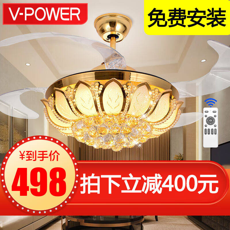V-POWER【免费安装】隐形伸缩吊扇灯客厅卧室餐厅家用风扇灯欧式怎么看?