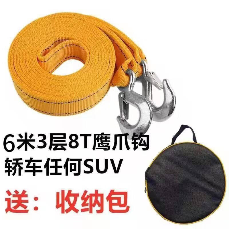哲庭（ZHETIN）拖车绳越野汽车救援拖车绳牵引绳越野车轿车SUV拖怎么看?