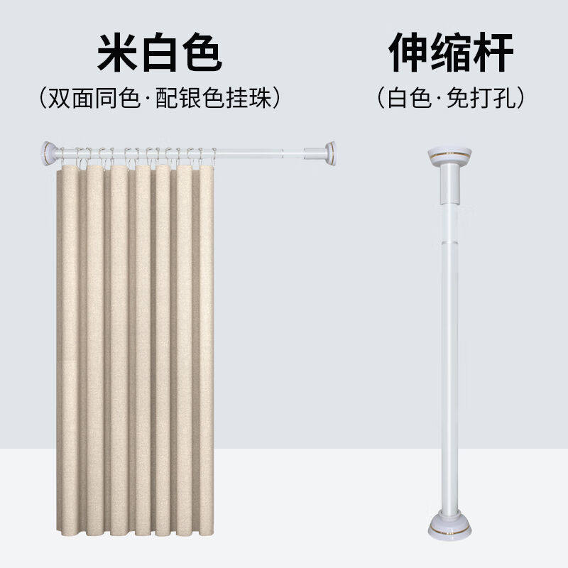 檐下猫隐形折叠浴帘免打孔伸缩杆套装家用浴室防水防霉隔断帘干湿属于什么档次？