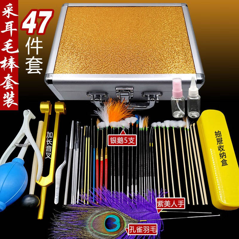 齐开（QIKAI）采耳工具套装掏耳朵发光扣耳勺打耳朵鹅毛棒可视掏高性价比高么？