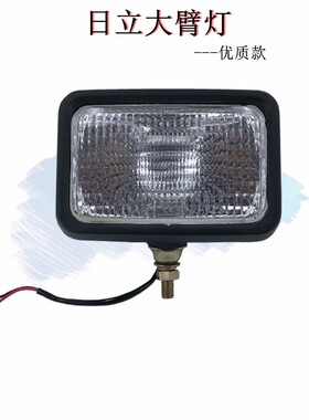 日立挖掘机大臂大灯ZX60/70/120/200/210/240/360-3 5g-6工具箱灯