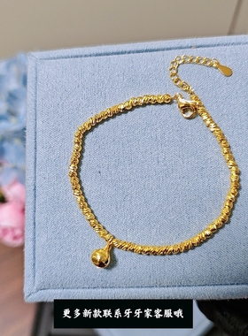 新中式古法拉丝爆闪蹦迪珠猫眼碎冰冰铃铛手链甜美叠戴