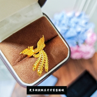 新中式轻奢风古法24k金花丝凤凰于飞开口戒指订婚仿三金指环礼物