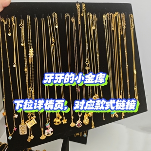 团价 等不及 拍下客服改价再付款 收货返 1件包u 小金饰集合