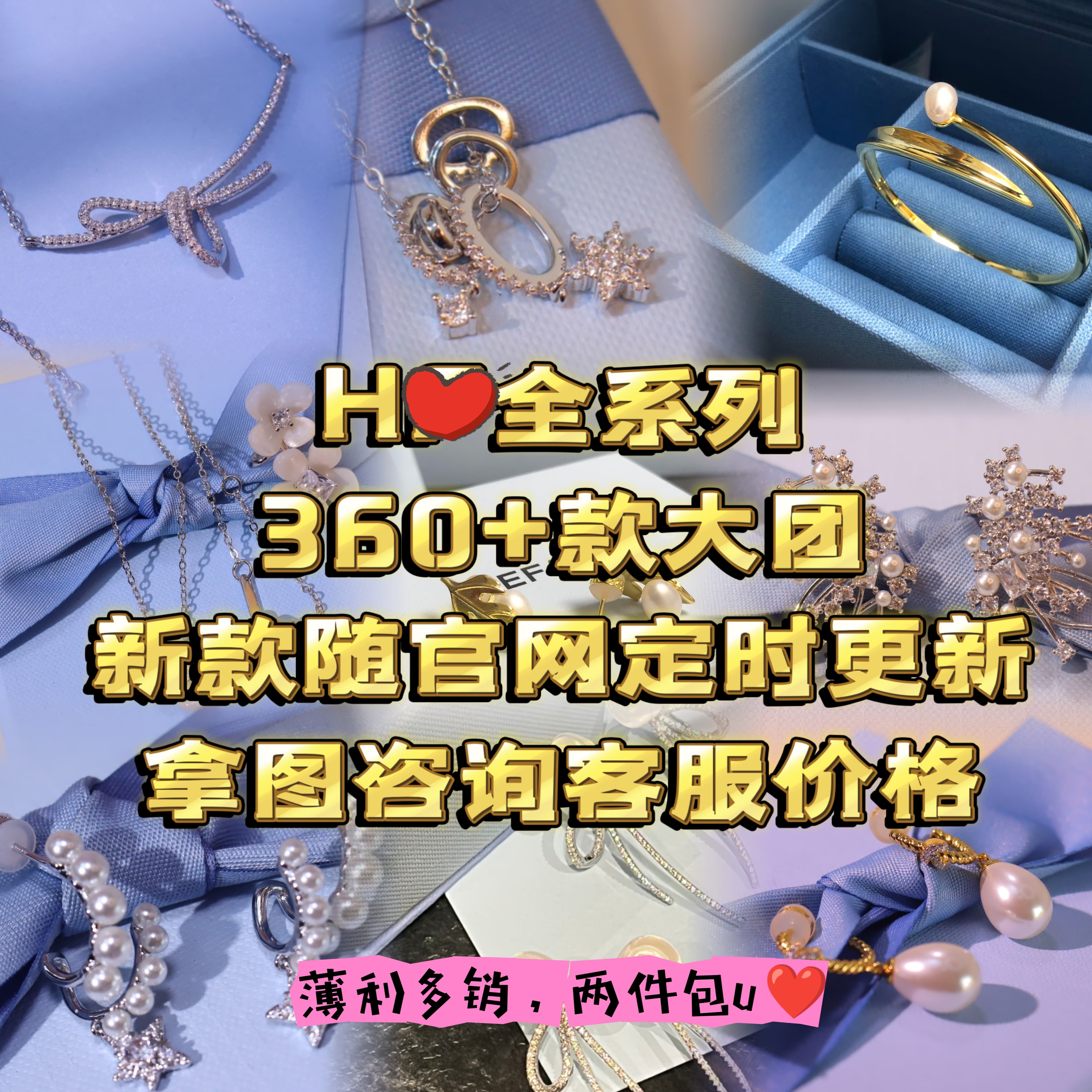 建议官店和小red书选款,下拉详情有款式和报价,拍下备注等改价