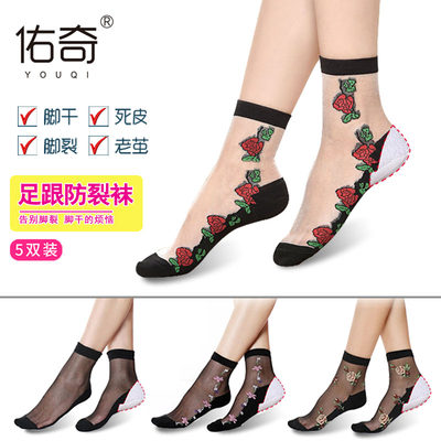 干裂女士丝袜佑奇冰丝防裂女