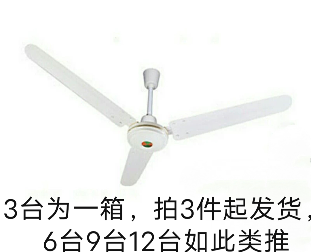 江西萍乡飞碟老牌吊扇纯铜电机大机头家用工业风扇三叶吊扇童年