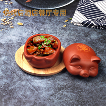 餐具紫砂猪烤脑花容器抖音网红烧烤店碳烤脑花器皿创意东坡肉容器