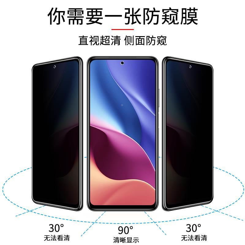 适用红note9pro钢化膜防窥note米9防窥膜re屏dmi手机redmingote全覆盖95版4g防偷窥po小米n0te5g系列noto贴膜怎么样,好用不?