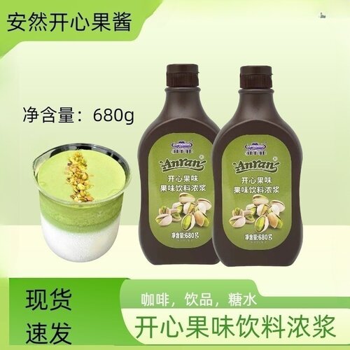安然开心果酱680g甜品面包淋酱