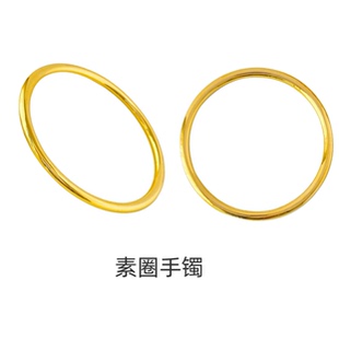 新款素圈手镯黄金石膏模具打金工具居家打金diy制作打金模具