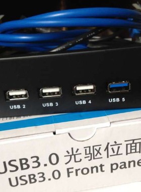 包邮USB3.0前置面板 光驱位前置6口 9针/19针转usb3.0+USB2.0黑色