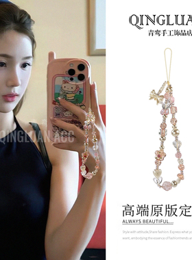 ins网红同款手机链爱丽丝琉璃花园串珠手腕挂绳高级感cdd相机挂饰