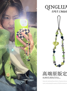 ins风原创自制手机链绿色星空爱心串珠手机挂绳高级感cdd相机挂饰