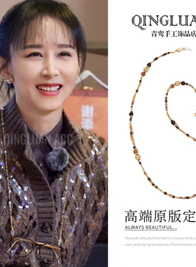 胡静同款百搭复古眼镜链串珠项链锁骨链挂脖链水晶挂脖口罩挂链女