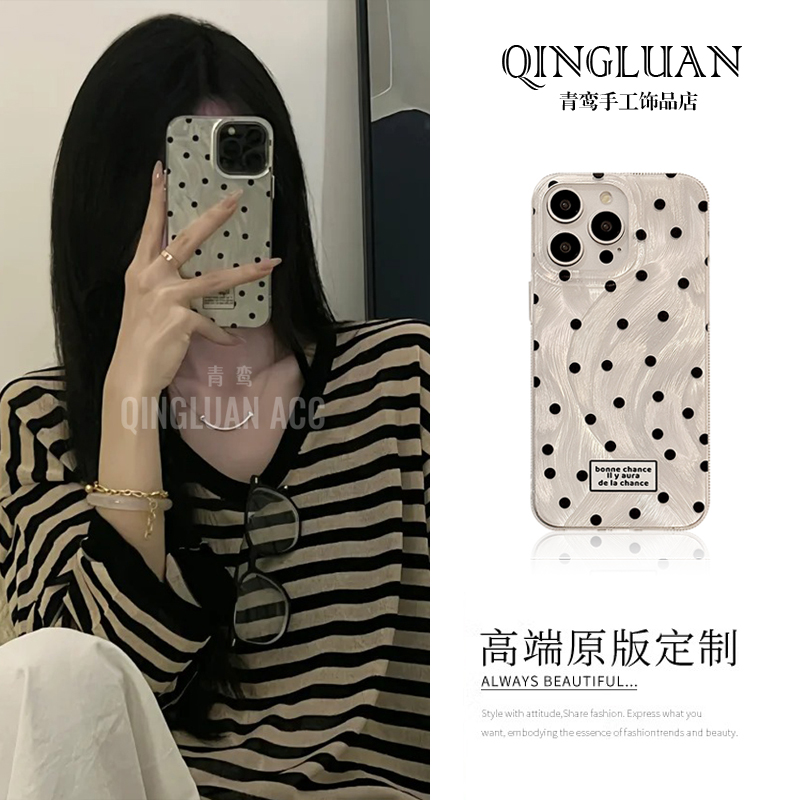 ins网红同款手机壳羽纱黑色波点适用16pro个性15promax苹果手机壳14pro潮流13小众设计女生手机保护壳12xrxs