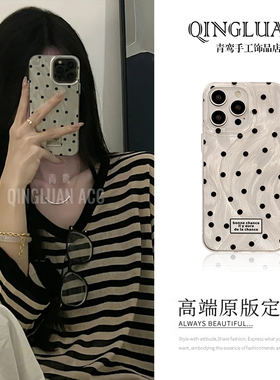 ins网红同款手机壳羽纱黑色波点适用16pro个性15promax苹果手机壳14pro潮流13小众设计女生手机保护壳12xrxs