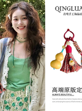 网红同款森系度假风天然葫芦流苏挂件手工编织包挂文艺感汽车挂饰