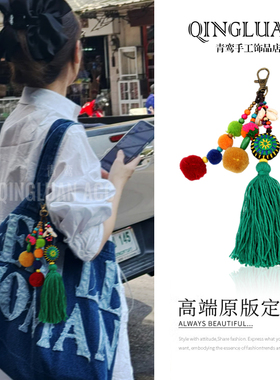 复古民族风包包挂饰波西米亚海洋风手工DIY编织毛球贝壳流苏挂件