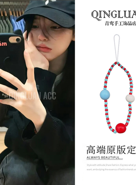 ins网红同款手机链红蓝大圆珠手机挂绳小众设计高级感cdd相机挂饰