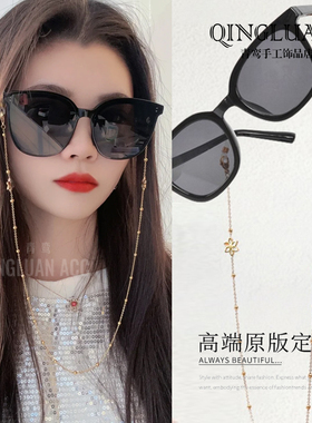 金属眼镜链条女挂脖彩钻幸运花太阳眼睛链防丢挂绳时尚墨镜口罩链