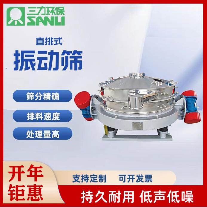 面粉除杂直排振动筛分机面粉直排筛不锈钢面粉直排筛选机,五金/工具,其他机械五金,淘宝优惠券,粉丝福利购,淘宝优惠卷