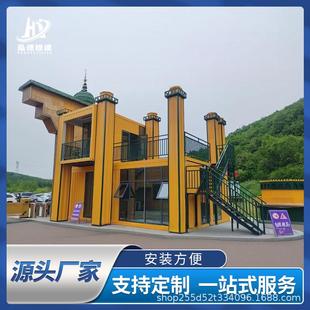网红创意集装 房便利店移动房屋 箱房主题商业街商铺文旅移动箱式