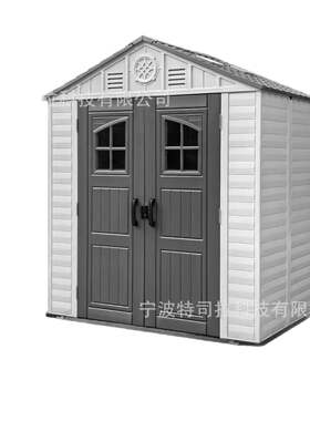 teslas户外塑料花园储物房庭院简易移动塑料工具组合屋