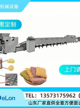 全套方便面生产机器设备 方便面生产流水线 机电一体化