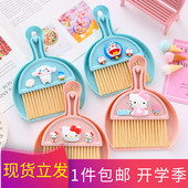 家用桌面清洁可爱清扫垃圾铲卡通儿童学生扫帚笤帚小扫把簸箕套装