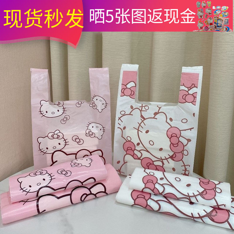 垃圾手提袋甜品蛋糕烘焙零食外卖打包袋超市便利店购物袋家用加厚