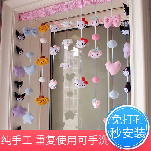 免打孔装饰门帘美乐兔隔断帘